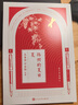同题散文经典·春夏秋冬共4册 朱自清 林语堂 老舍等现当代著名作家以“春夏秋冬”为题的经典散文随笔合集 人民文学出版社正版 晒单实拍图
