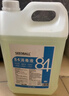 SEEDBALL次氯酸钠 84消毒液5L/桶家用商用消毒水衣物漂白洁厕含氯除菌环境 实拍图