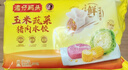 湾仔码头玉米蔬菜猪肉水饺1800g90只 早餐夜宵生鲜速食速冻饺子年货送礼 实拍图
