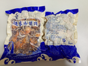 壮元海 大连海鲜赤贝肉3斤/6袋新鲜现剥毛蚬子肉血蛤肉新鲜无沙源头直发 实拍图