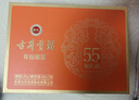 古井贡酒 年份原浆献礼 浓香型白酒 55度 500ml*2瓶*1套 礼盒装 实拍图