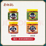蔡林记瓶装小菜酸豆角萝卜丁组合280g*3瓶下饭菜咸菜凉菜热干面搭档 实拍图