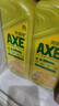 斧头牌（AXE）柠檬护肤洗洁精1.18kg*3瓶7.08斤家庭装 可洗果蔬不伤手 实拍图