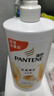 潘婷氨基酸乳液修护洗发水1KG洗发水顺抚平毛躁防干枯男女通用套装 实拍图