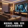 益盾3d眼镜阿凡达电影院专用偏振reald立体偏光电视电脑三d眼镜家用 实拍图