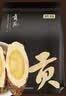 贡苑正宗甘肃岷县野挖约1.5-1.8CM 精品生黄芪片250g搭红枣枸杞煲汤 实拍图