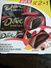 德芙（Dove）黑巧克力43克2条超值装赠14g共100g休闲儿童零食糖果生日礼物 实拍图