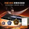 JPLAYER适用25-26款吉利星愿中控屏幕钢化膜 汽车内饰14.6寸导航仪表贴膜 实拍图
