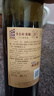 张裕（CHANGYU）多名利特选窖藏赤霞珠干红葡萄酒单瓶圆筒礼盒装红酒年货送礼 实拍图