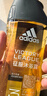 阿迪达斯（adidas）男士沐浴露洗发水洗面奶三效合一 源动250ml 敏感肌适用 实拍图