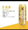 雪花啤酒（Snowbeer）【销量50万+】麦香8度500ml*24听大规格新年送礼 实拍图