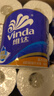 维达（Vinda）【孙颖莎推荐】有芯卷纸 蓝色经典4层140克*27卷 卫生纸纸巾 整箱 实拍图