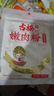 古松 嫩肉粉200g 食用腌肉裹粉家用松肉粉 品牌始于1998 实拍图