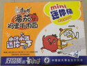康师傅方便面 番茄鸡蛋牛肉杯面70g*12迷你杯 杯装泡面整箱速食 实拍图