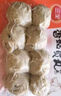 三全火锅丸子爆浆牛肉丸鱼豆腐冷冻丸子蛋饺关东煮烧烤半成品年货送礼 潮汕牛肉丸 8颗  160g 实拍图