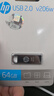 惠普64GB 金属U盘 v206w 银色金属 迷你学生专用可爱U盘电脑车载重装系统优盘移动版办公高速读写 实拍图