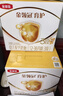 伊利奶粉金领冠3段育护非960g/400g/1200g幼儿配方奶粉盒装 3段1200g*2提 实拍图