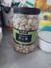 农香森 开心果500g罐装盐焗大颗粒原色无漂白 散装批发烘焙孕妇干果零食 实拍图