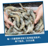 卖鱼郎先生青岛盐冻大虾净重3.6斤 10-15只/斤 白虾大虾基围虾生鲜 虾类 实拍图