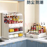 品喻（PINYU）防尘厨房调料置物架多功能调味品收纳用品调料盒架组合套装 实拍图