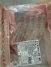 鲜京采澳洲精选原切羊肋排（偏瘦） 2斤/袋 草饲羊肉 京东自有品牌 实拍图