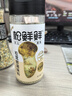 松鲜鲜松茸鲜调味料125g【0添加 松茸提鲜】可代替盐鸡精味精煲汤炒菜 实拍图