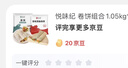 悦味纪 卷饼组合1.05kg*2袋90张（春饼+筋饼组合）早餐半成品速食 实拍图