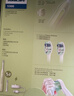 飞利浦（PHILIPS）【肖战推荐】声波电动牙刷钻石3系 生日礼物情侣款送男生女友 微泡水流HX5161/05 实拍图