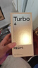 小米 REDMI Turbo 4 天玑 8400-Ultra IP68 防水 12GB+256GB 浅海青 实拍图
