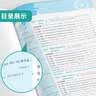 2026春 实验班提优训练 八年级下册 英语外研新标准版 强化拔高教材同步练习册 实拍图