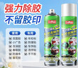 巨奇（JUQI）纱窗清洁剂500ml免拆洗隐形门帘金刚网除飘絮洗纱窗清洁神器 实拍图