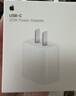 Apple/苹果 20W USB-C充电器  type-c充电器苹果手机充电器原装手机快充头 苹果17手机充电器 实拍图