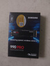 三星（SAMSUNG）1TB SSD固态硬盘 M.2接口(NVMe协议PCIe 4.0 x4) AI电脑配件 读速7450MB/S 990 PRO 实拍图