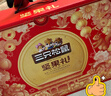 三只松鼠坚果零食礼盒1621g/10件 零食礼包年货节炒货春节送礼夏威夷果 实拍图
