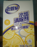 老管家 水垢清除剂食品级柠檬酸洁净饮水机电热水壶清洁剂238g*3盒 实拍图