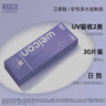 卫康魅 日抛近视透明隐形眼镜 男女款 魅日抛30片 30片*1盒 425度 实拍图