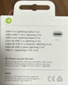 Apple/苹果 USB-C/type-c转闪电充电线-1米 数据线苹果充电线手机充电线 适用于iphone14/iphone13 实拍图