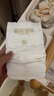 碧芭宝贝大鱼海棠纸尿裤L38片(9-14kg)尿不湿 干爽透气大吸量 秋冬不闷 实拍图