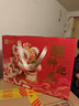 良品铺子醒狮迎春礼坚果零食礼盒2068g春节年货节零食大礼包送礼团购礼品 实拍图