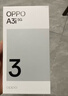 OPPO A3i 6GB+128GB 静夜黑 抗摔抗水溅 5100mAh大电池 45W闪充 120Hz高刷 5G 老人智能手机 国家补贴 实拍图