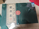 第一江南绿茶龙井特级250g新茶明前茶叶礼盒装杭州龙井年货高端礼品送人 实拍图