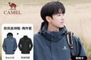 骆驼（CAMEL）户外冲锋衣男女款三合一黑色外套防风防水旅游进藏三防登山服 实拍图