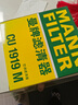 曼牌滤清器（MANNFILTER）空调滤清器空调滤芯CU1919M卡罗拉雷凌凯美瑞汉兰达逸致RAV4锐志 实拍图