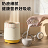贝因美（Beingmate）婴儿摇奶器电动宝宝奶粉搅拌器外出冲奶神器智能可调全自动转奶机 实拍图