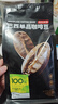 京东京造鲜来多 巴西单品咖啡豆500g100%阿拉比卡中深度烘焙醇厚低酸黑咖 实拍图