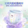 大王（GOO.N）新升级花信风拉拉裤 婴儿尿裤超薄透气宝宝训练裤成长裤 XL码 - 1包 30片 (12-17kg) 实拍图