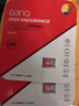 banq&JOY联名款 128GB TF（MicroSD）存储卡U3 C10 A1 V30 4K 高速款行车记录仪&监控摄像头手机内存卡 实拍图