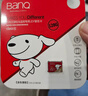 banq&JOY联名款Pro 128GB TF（MicroSD）存储卡U3 C10 A1 V30 4K 高速款行车记录仪&监控摄像头内存卡 实拍图