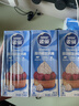雀巢（Nestle）【侯明昊推荐】烘焙原料淡奶油常温存储易打发蛋糕淡奶油250ml*3 实拍图