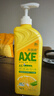 斧头牌（AXE）柠檬鸭屎香果蔬净洗洁精1.01kg*3（泵+补补）6大零添加 实拍图